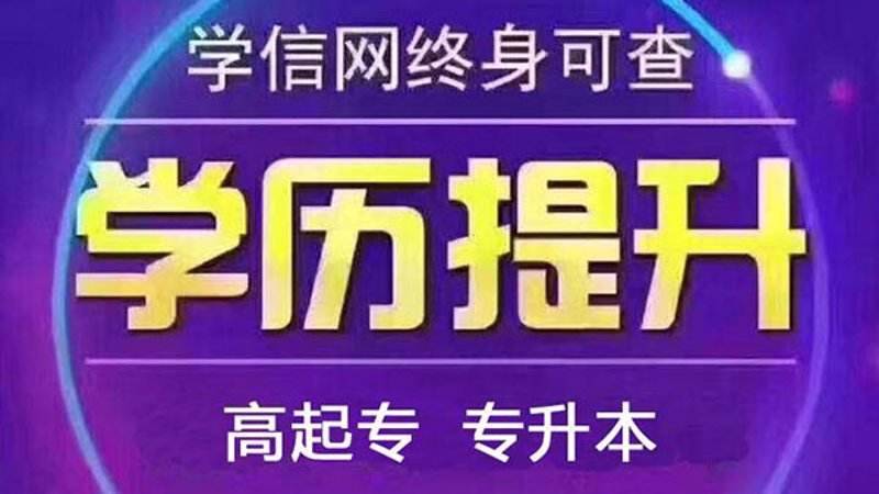 在寻找适合自己的技能培训机构时，你是否也遇到了选择困难？今天就让我们一起探索如何挑选一个合适、有效的技能培训课程吧！