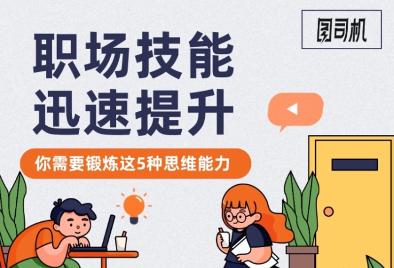 教育培训平台如何改变我们的未来？